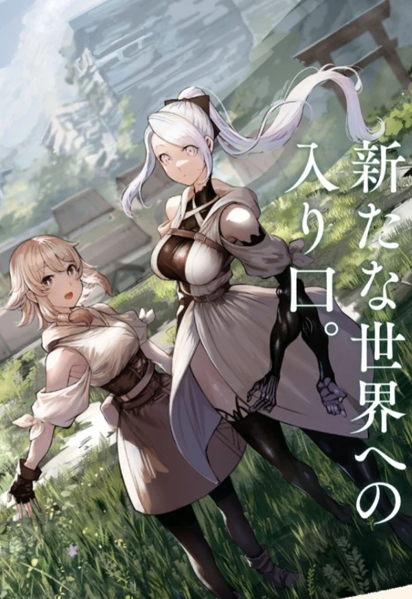 Princess of Cathedral