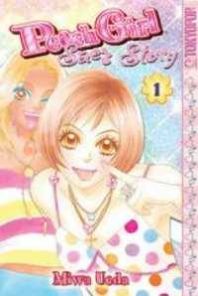 Peach Girl: Sae's Story